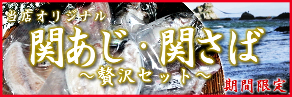 産直商品 旬の逸品 石川 石川青果 産直商品 旬の逸品 石川 石川青果